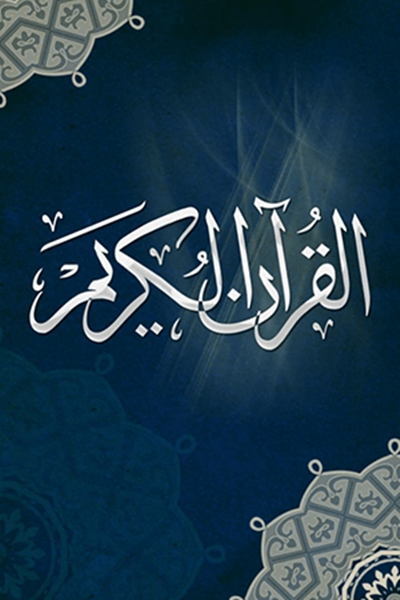 هل تم رصد حالات فيروس كورونا في الإحساء؟